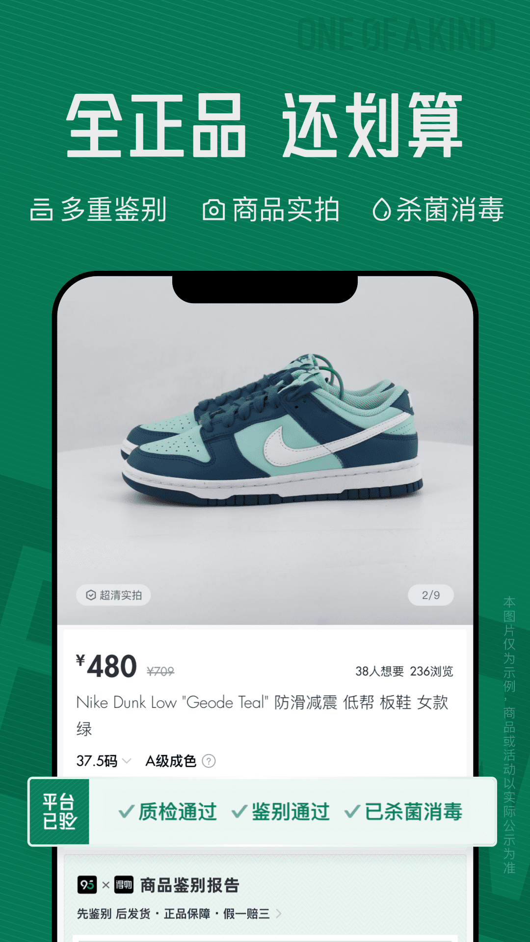 95分截图3