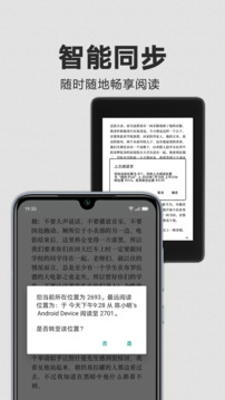 Kindle阅读截图3