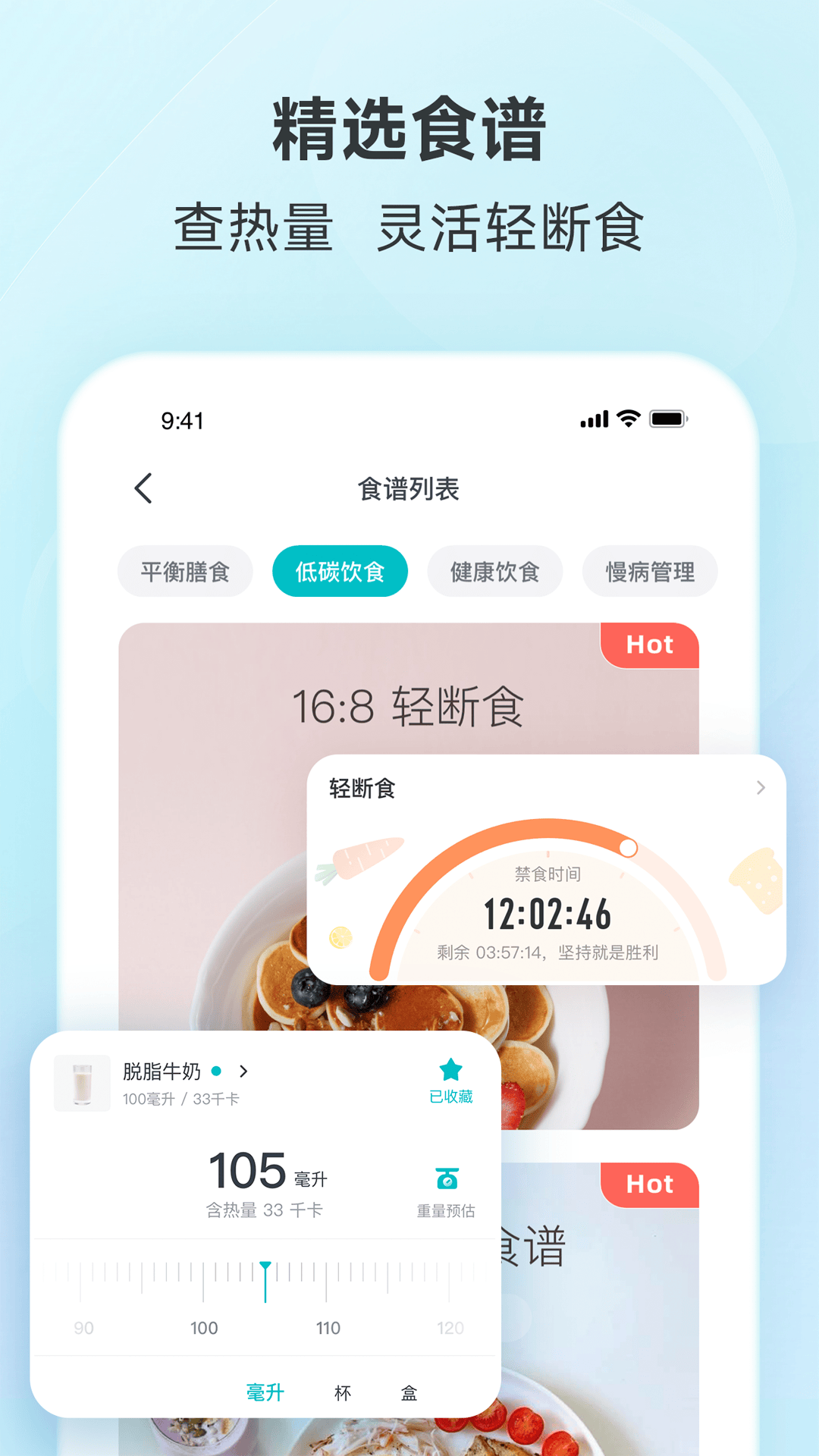 好轻截图4