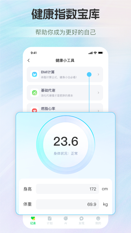 慢活截图2