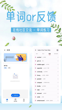 新概念英语截图4