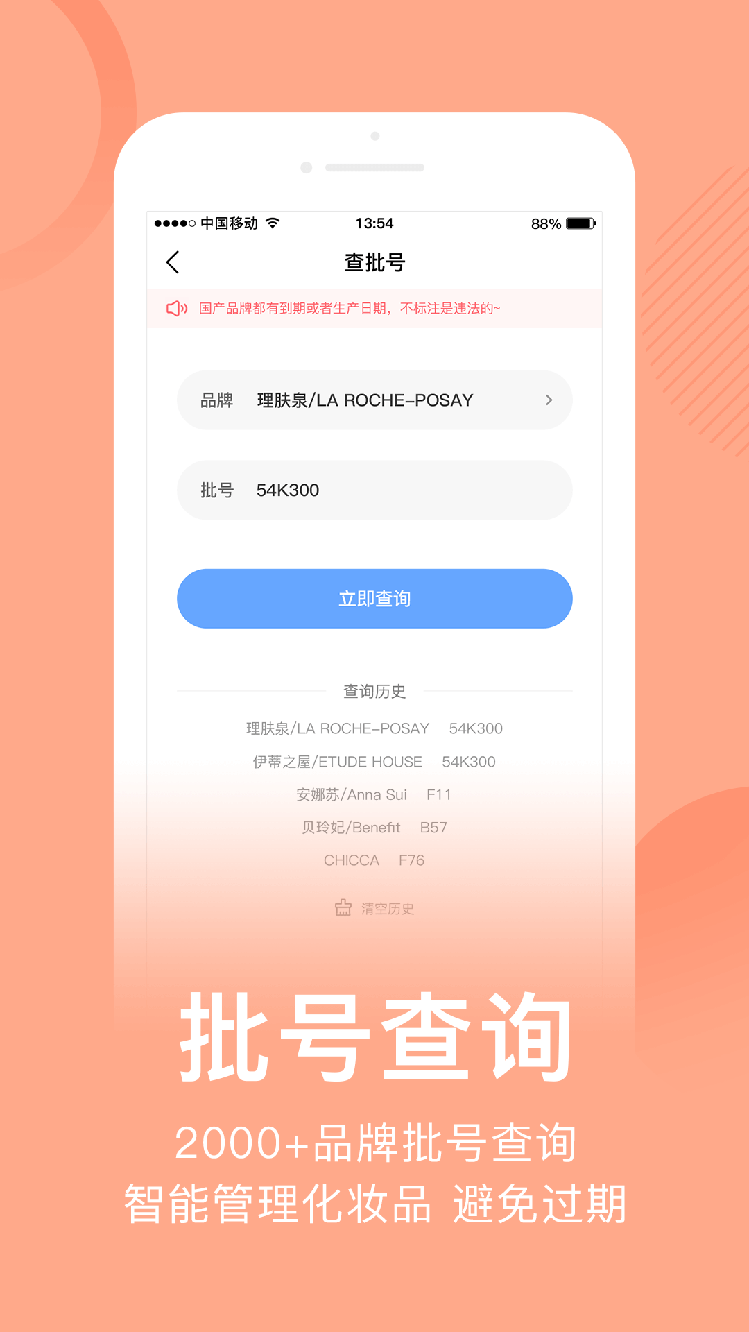 真我截图2