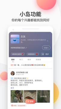 简书截图2