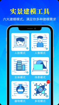 易模截图2