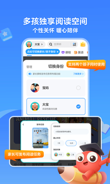 KaDa阅读截图5