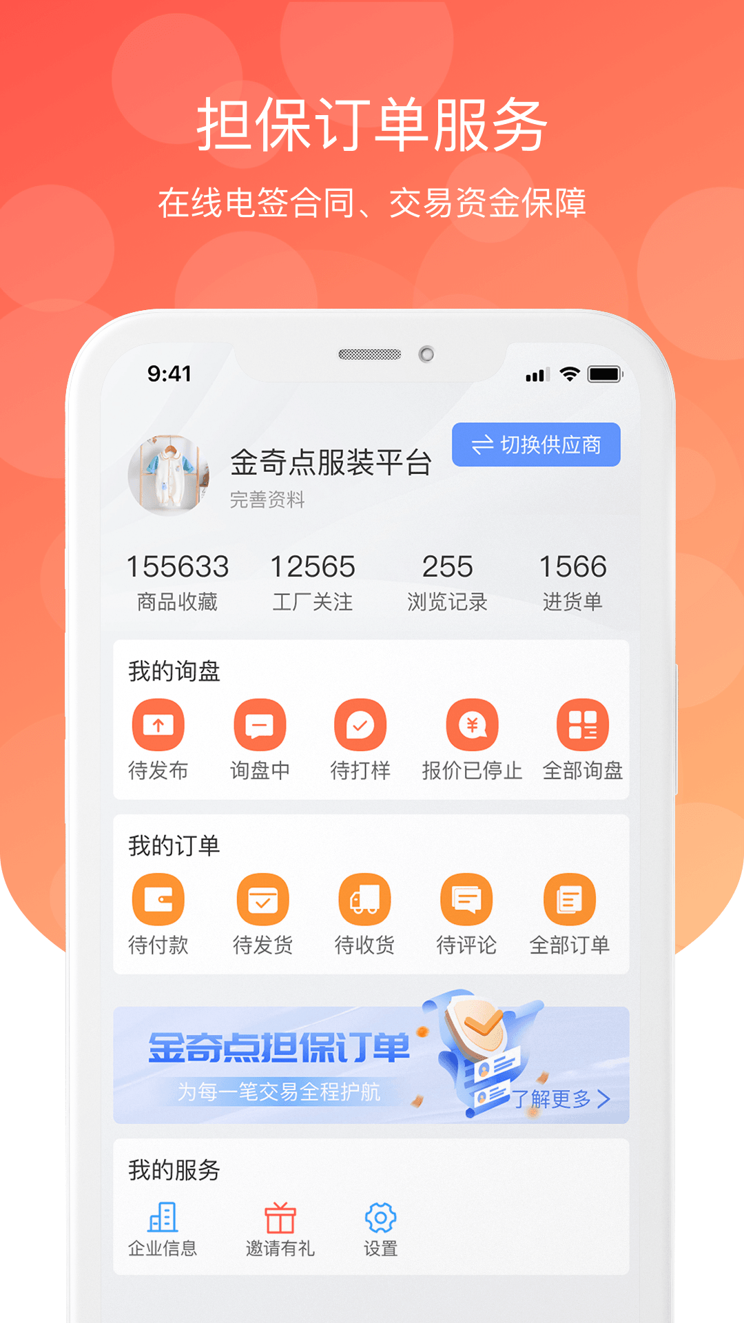 金奇点截图2