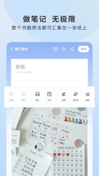 Prodrafts截图1