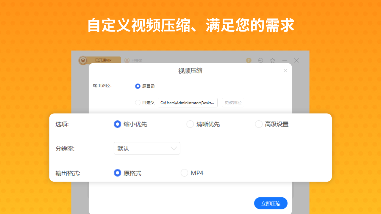 Zip解压缩PC版截图5