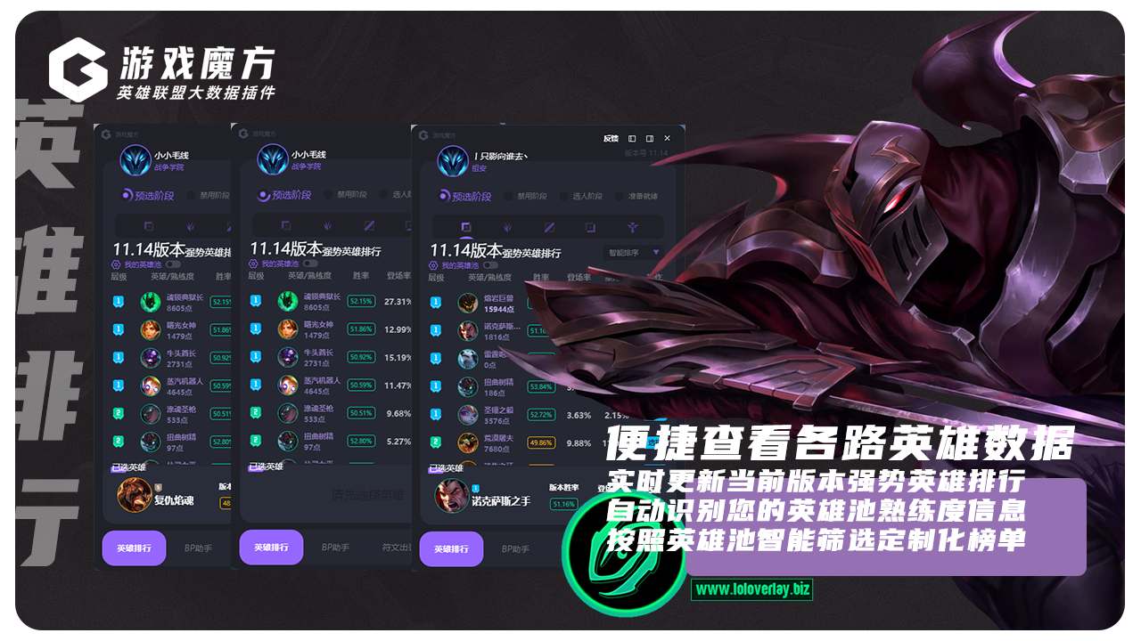 游戏魔方PC版截图3