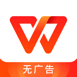 WPS Office鸿蒙版