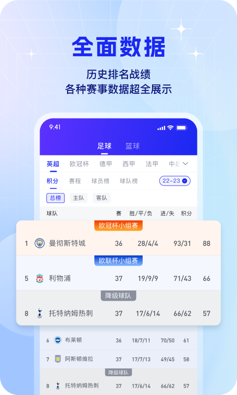 K球截图3