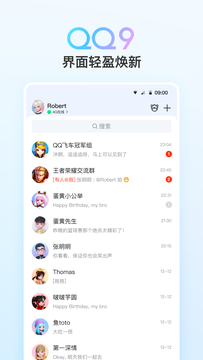 QQ截图1