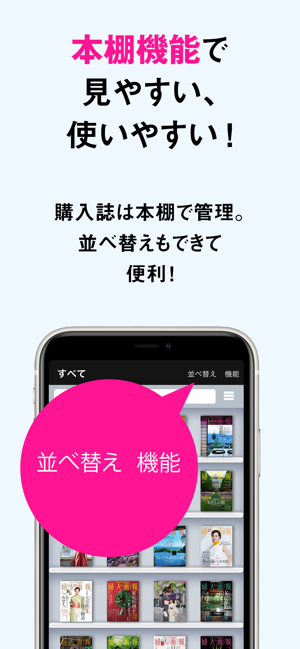 Fujingaho 婦人画報iPhone版截图5