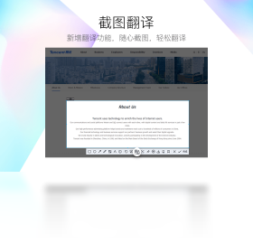 腾讯QQPC版截图2