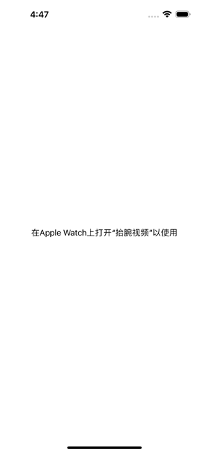 暗礁视频iPhone版截图1