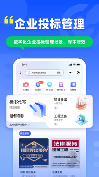 简蚁鸿蒙版截图5