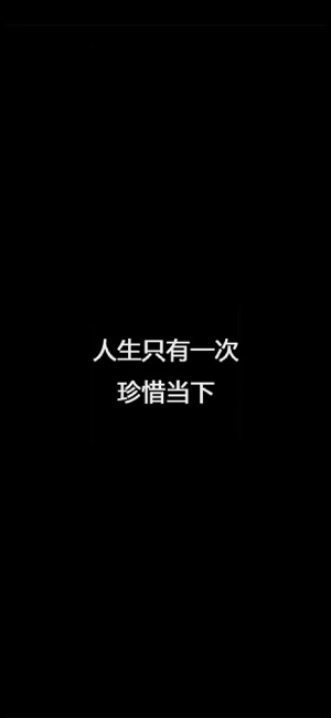 第二人生 My LifeiPhone版截图1