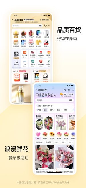 美团iPhone版截图4