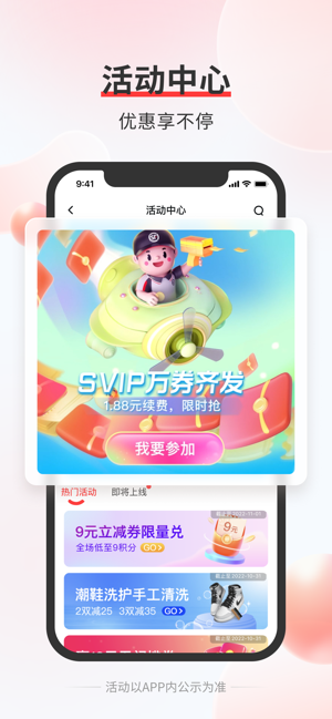 顺丰速运iPhone版截图5