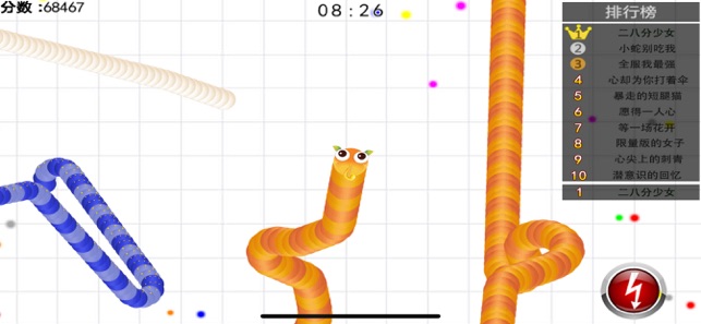 蛇吃蛇：蛇蛇虫虫大作战经典单机游戏iPhone版截图1