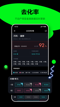 犀牛卫鸿蒙版截图5