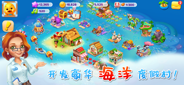 天天农场（Family Farm Seaside）iPhone版截图7