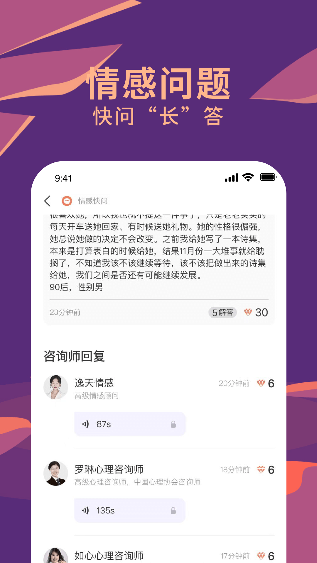 聊喻截图2