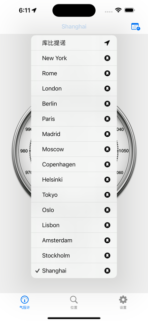 气压计iPhone版截图5