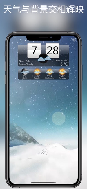 高清天气 +iPhone版截图5