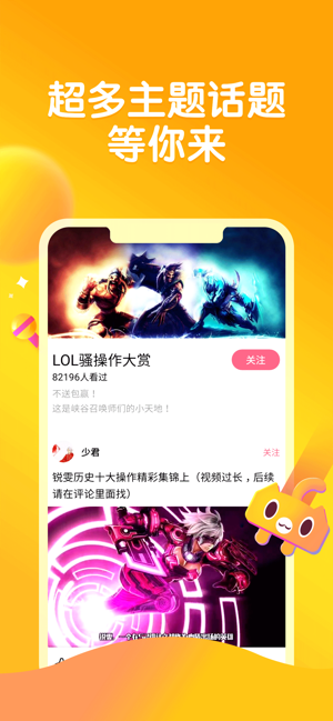 皮皮虾专业版iPhone版截图3