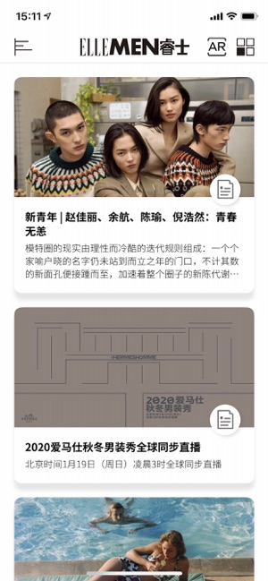 ELLEMEN睿士iPhone版截图2