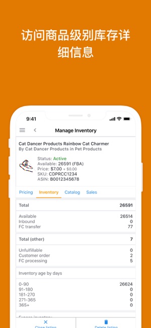 亚马逊卖家iPhone版截图8