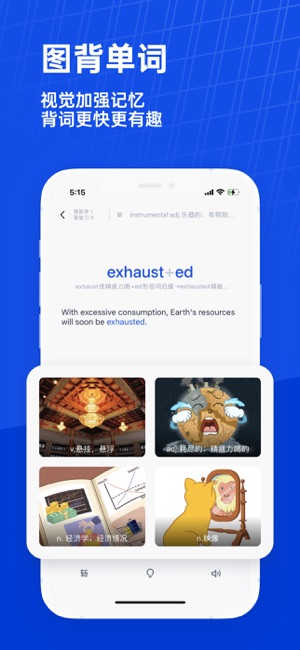 百词斩iPhone版截图3