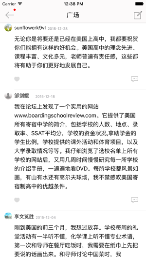 财富管理 — 彭博商业周刊出品iPhone版截图2