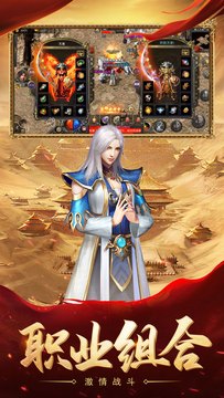 热血合击鸿蒙版截图2