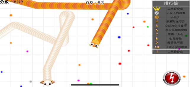 蛇吃蛇：蛇蛇虫虫大作战经典单机游戏iPhone版截图2