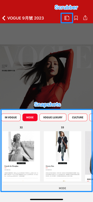 VOGUE 台灣iPhone版截图4