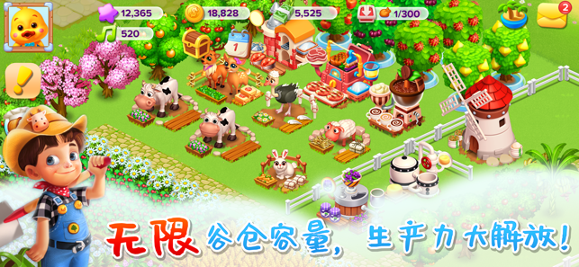 天天农场（Family Farm Seaside）iPhone版截图9