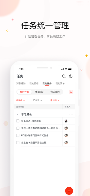 京东MEiPhone版截图4