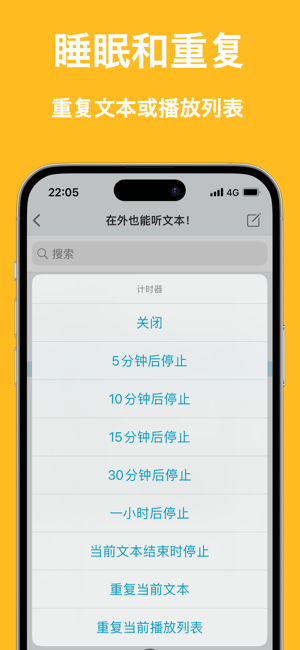 Voicepaper 文字转语音AI 学习简易语音阅读器iPhone版截图11