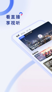 动静新闻截图3