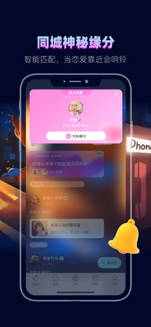 赫兹iPhone版截图4