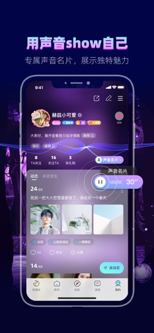 赫兹iPhone版截图8