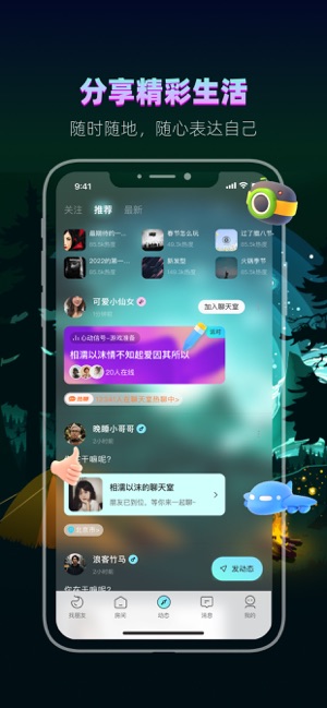 赫兹iPhone版截图3