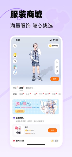 233乐园iPhone版截图4