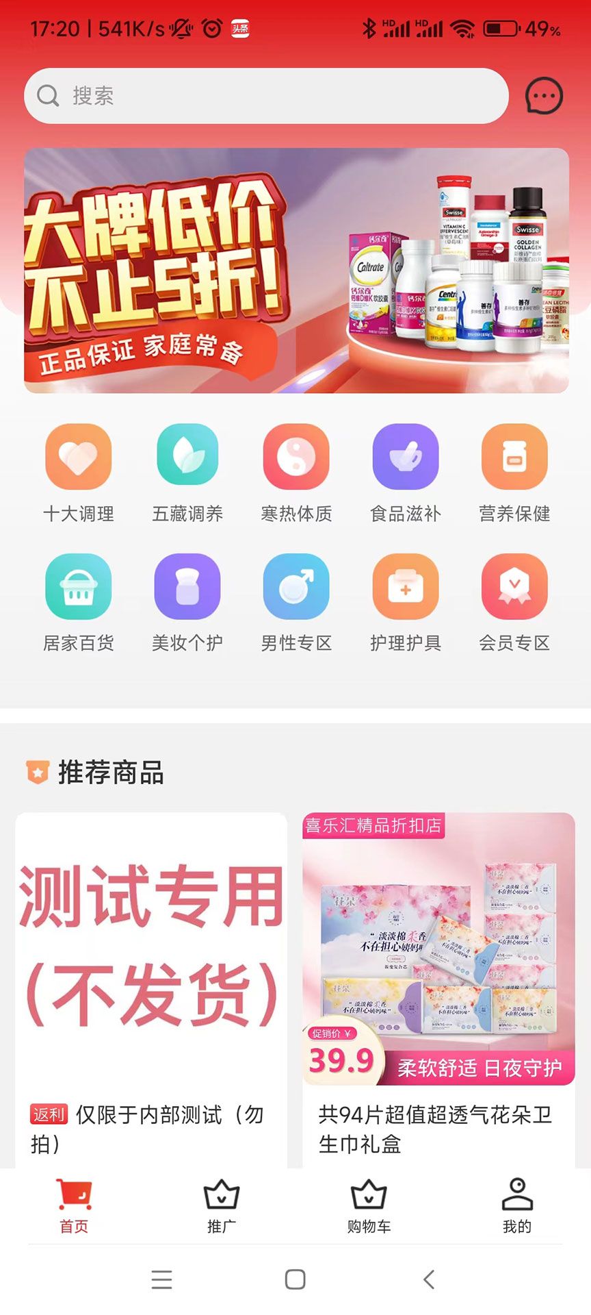 云创管家鸿蒙版截图1