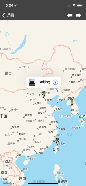 地点纪录、打卡、分享 : Place+iPhone版截图1