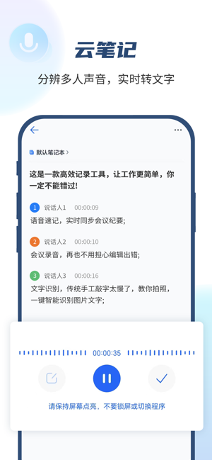 139邮箱iPhone版截图6