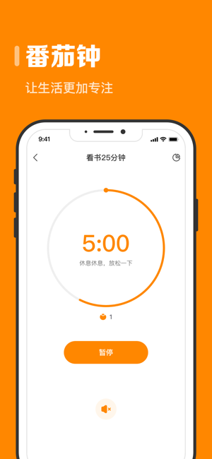 指尖时光iPhone版截图8