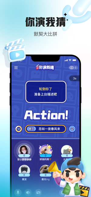 会玩iPhone版截图1